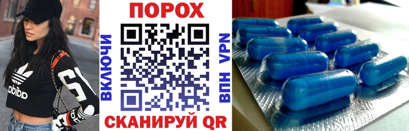 Amphetamine Розовый  Купить где  Заполярный 