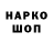 Кодеин напиток Lean (лин) polyana aaa