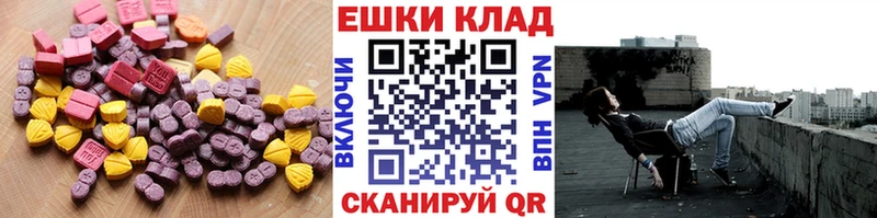 Купить  Заполярный  ЭКСТАЗИ 280мг 