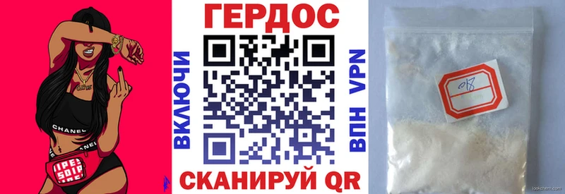 Купить  Заполярный  ГЕРОИН Heroin 