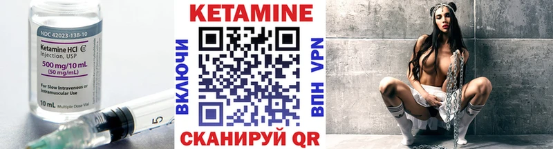 Купить закладки  Заполярный  Кетамин VHQ 
