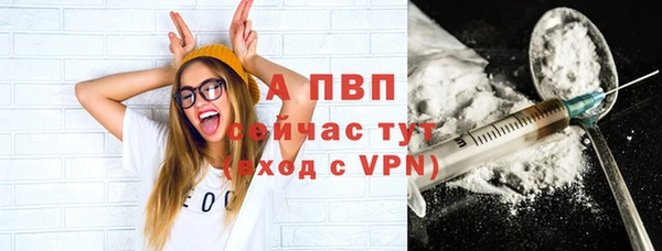 альфа пвп VHQ Заволжск