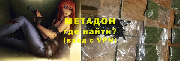синтетический гашиш Заволжье