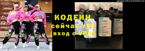 синтетический гашиш Заволжье