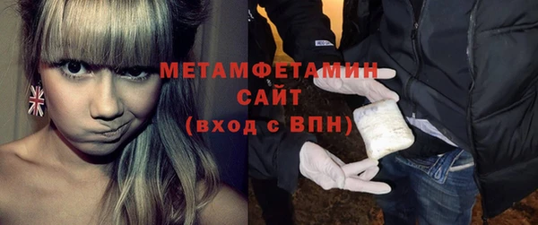 альфа пвп VHQ Заволжск
