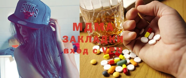 мефедрон мука Заводоуковск