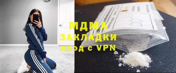 альфа пвп VHQ Заволжск