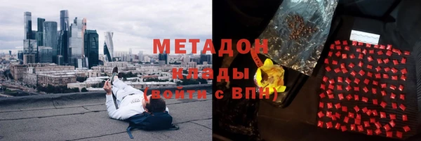 синтетический гашиш Заволжье