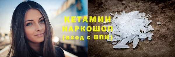 синтетический гашиш Заволжье