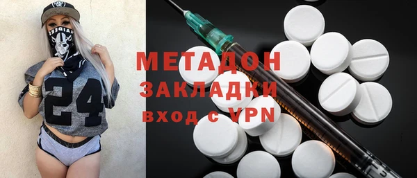 мефедрон мука Заводоуковск