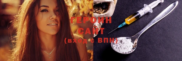 синтетический гашиш Заволжье