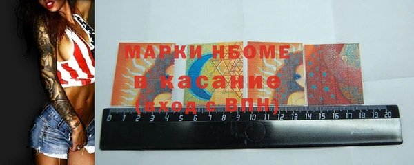 мефедрон Переславль-Залесский