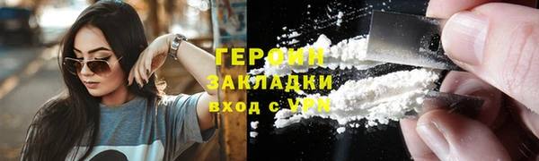 мефедрон мука Заводоуковск