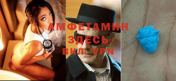 альфа пвп VHQ Заволжск