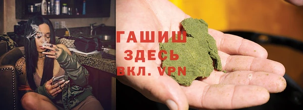 альфа пвп VHQ Заволжск