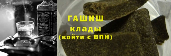 альфа пвп VHQ Заволжск