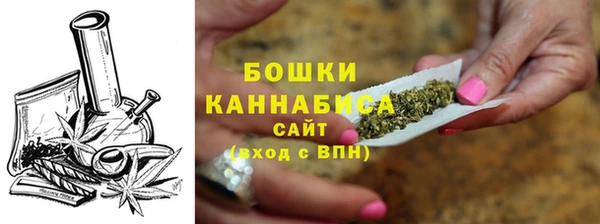 мефедрон мука Заводоуковск