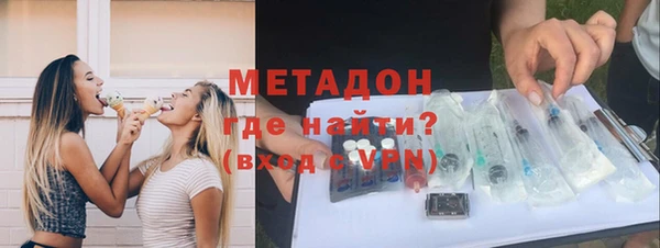 синтетический гашиш Заволжье