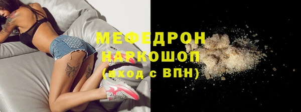 альфа пвп VHQ Заволжск