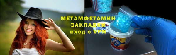 синтетический гашиш Заволжье