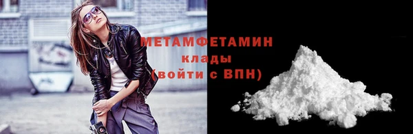 синтетический гашиш Заволжье