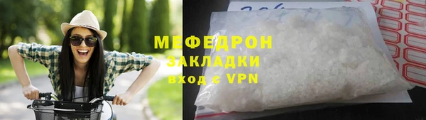 альфа пвп VHQ Заволжск