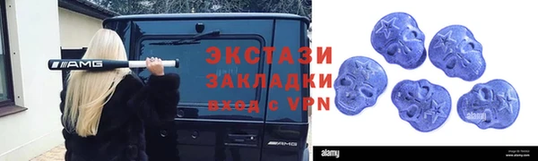 альфа пвп VHQ Заволжск