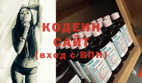 синтетический гашиш Заволжье