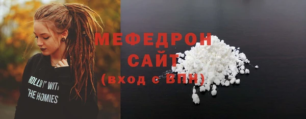 альфа пвп VHQ Заволжск