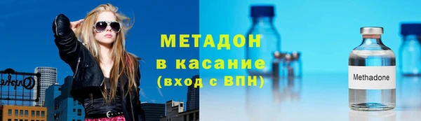 мефедрон мука Заводоуковск