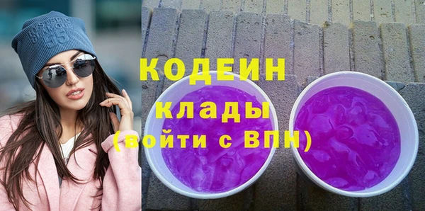 мефедрон мука Заводоуковск