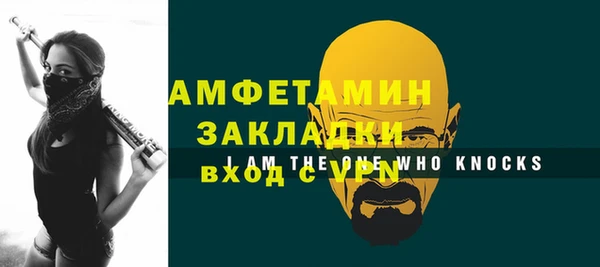 альфа пвп VHQ Заволжск