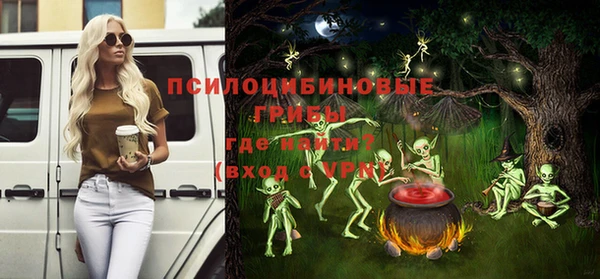 альфа пвп VHQ Заволжск