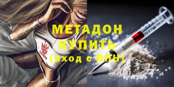 мефедрон мука Заводоуковск