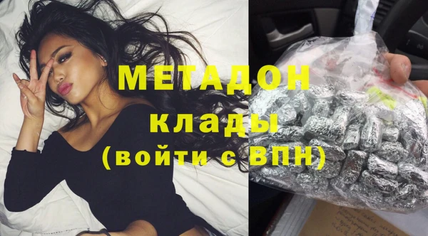 синтетический гашиш Заволжье