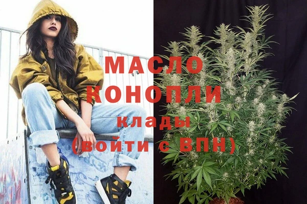 альфа пвп VHQ Заволжск