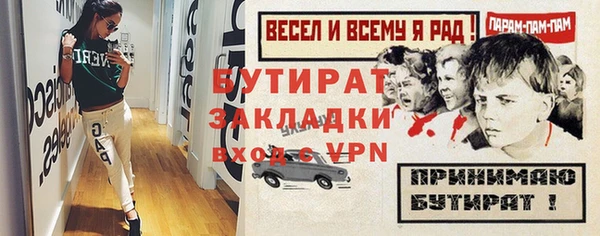 мефедрон мука Заводоуковск