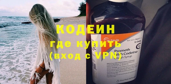 синтетический гашиш Заволжье