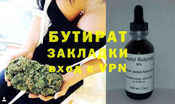 синтетический гашиш Заволжье
