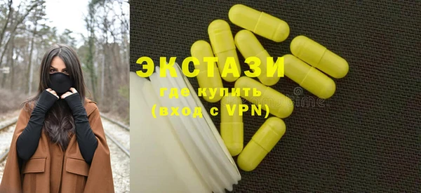 альфа пвп VHQ Заволжск
