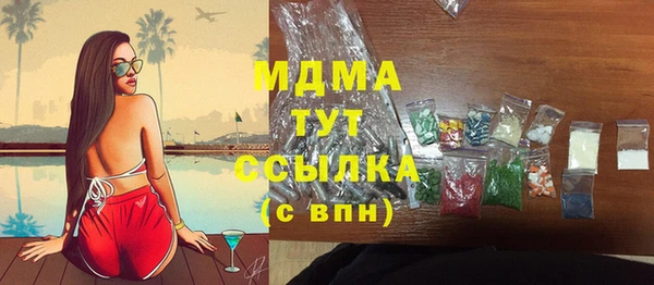 мефедрон мука Заводоуковск