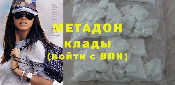 альфа пвп VHQ Заволжск