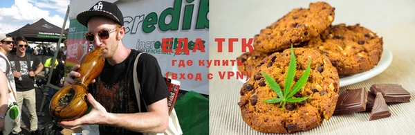 альфа пвп VHQ Заволжск