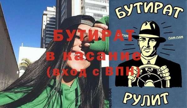 синтетический гашиш Заволжье