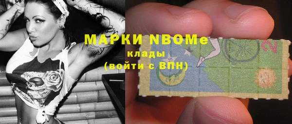 мефедрон мука Заводоуковск
