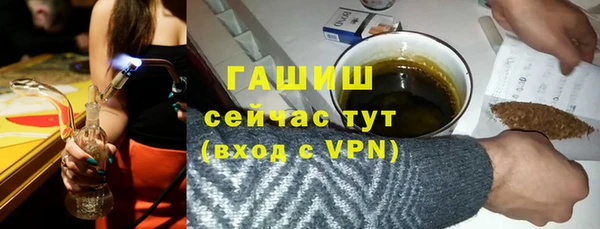 синтетический гашиш Заволжье