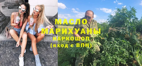 мефедрон мука Заводоуковск
