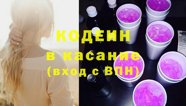 синтетический гашиш Заволжье