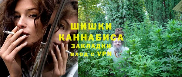 синтетический гашиш Заволжье
