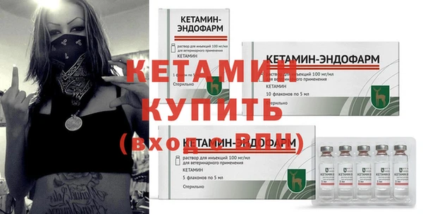 мефедрон мука Заводоуковск
